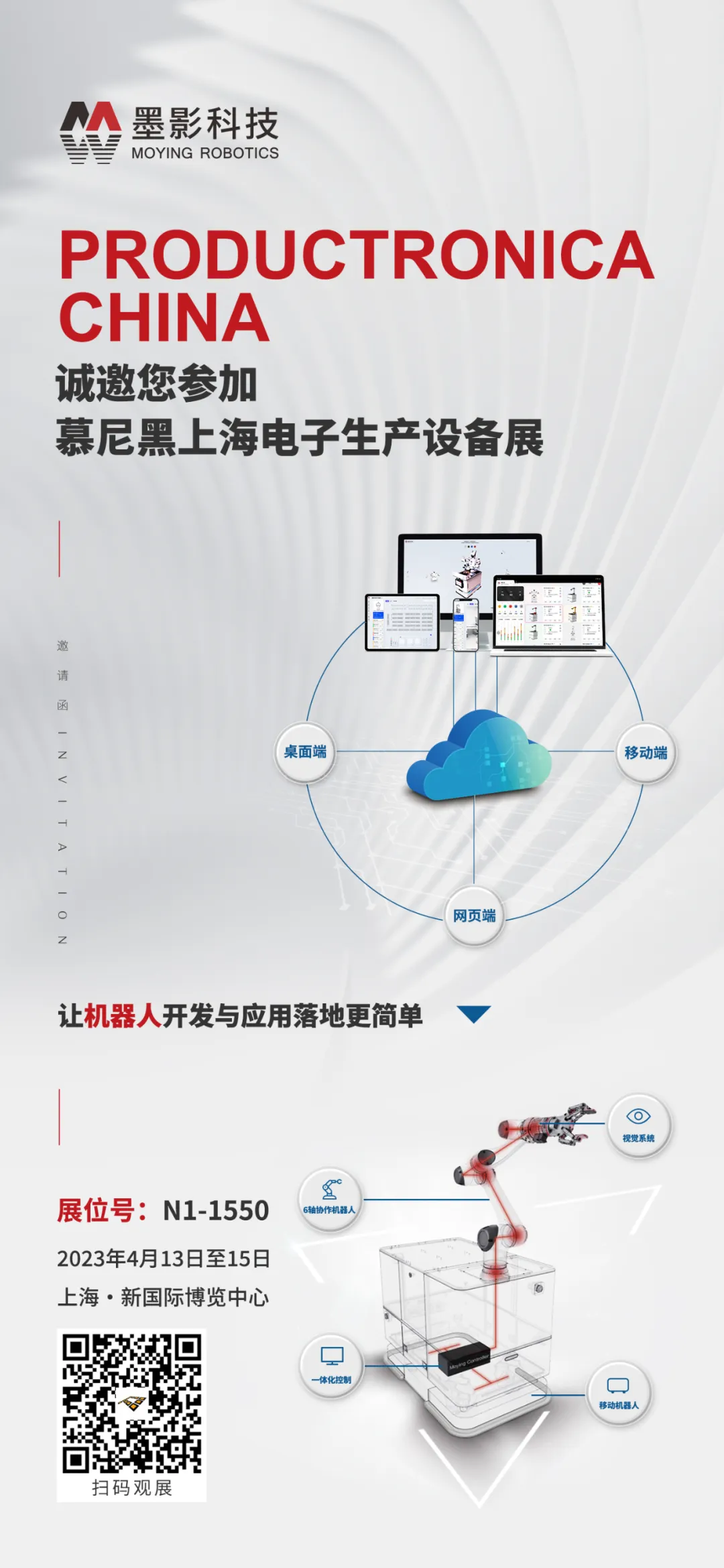 微信图片_20250213192135.png