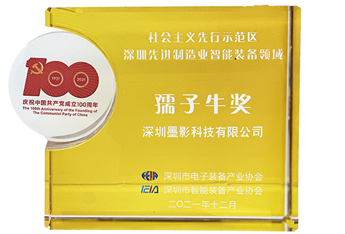 孺子牛.png