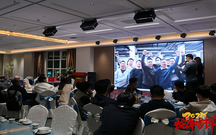 公司年会2.jpg