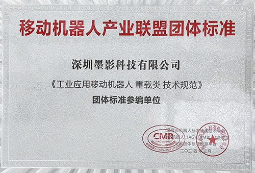 团体标准.png