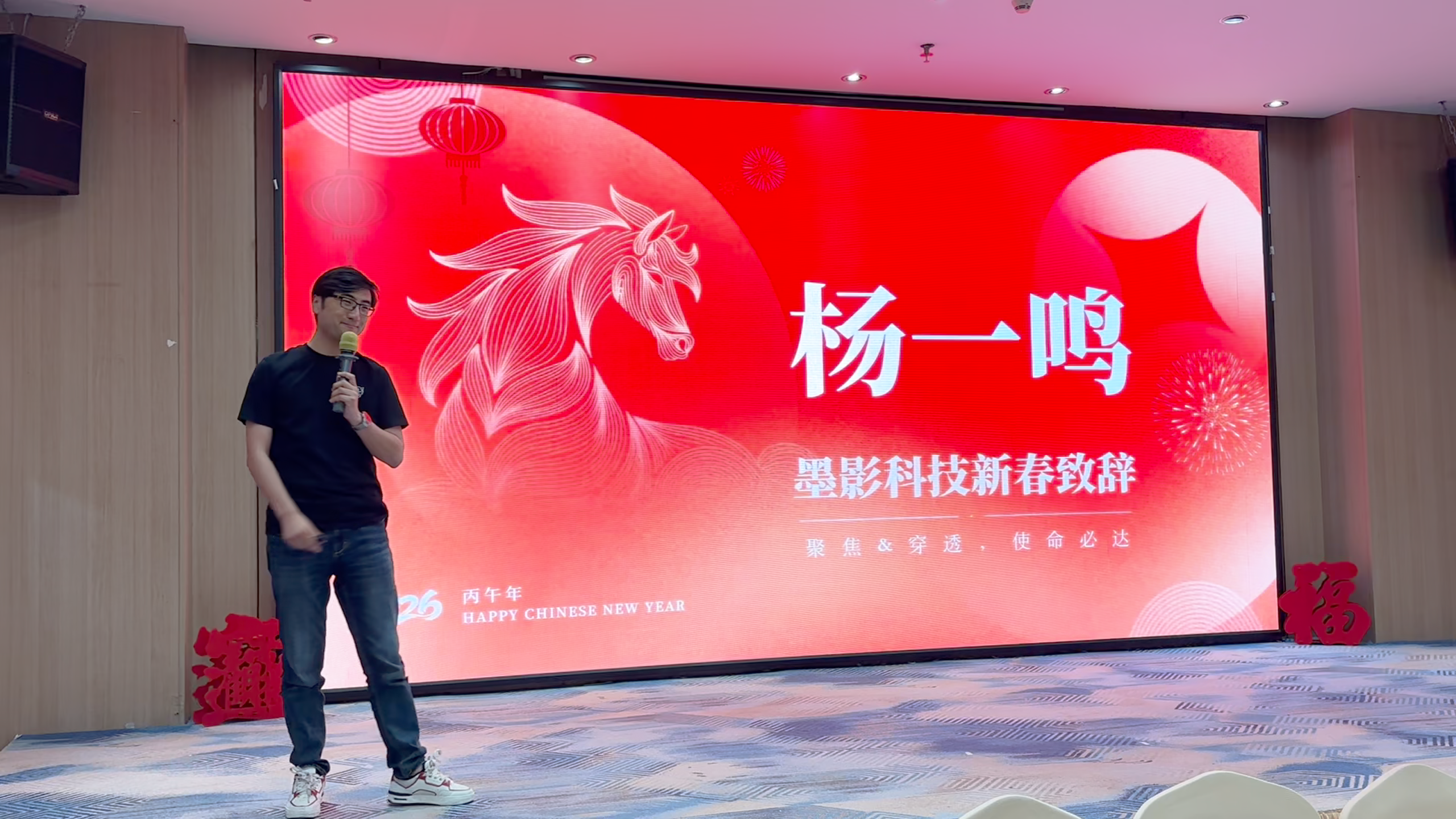 2月9日 杨一鸣.png